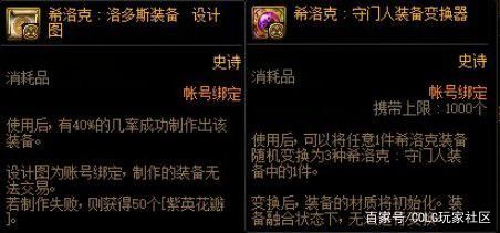 为什么玩DNF发布网蓝屏（玩dnf就蓝屏怎么办win10）