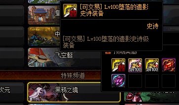 传奇私服100级无限技能单职业（体验最新版本的无限技能单职业）