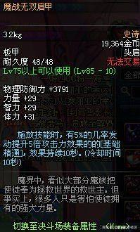 dnf70公益服发布网无cd群（寻找dnf70公益服发布网无cd技能群）