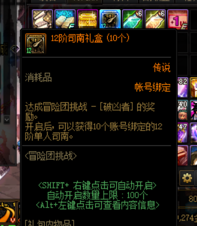 DNF发布网60版本私服玩法（DNF发布网60版本gm）