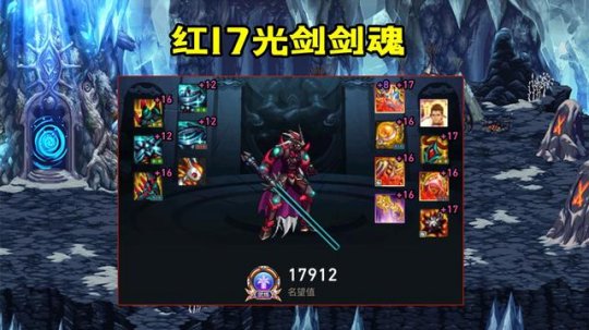 传奇私服免费单职业手游热度排行榜2021年最新版