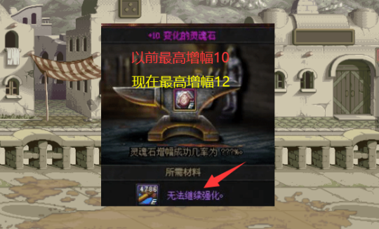 DNF发布网100版本奥兹玛（DNF发布网奥兹玛版本搬砖图）