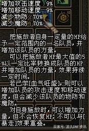 传奇私服新开100版本