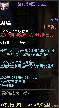 dnf 公益服发布网 下载（dnf100公益服发布网）