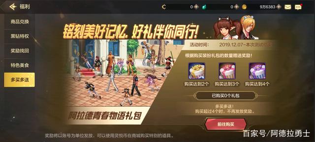 DNF发布网70版本私服驱魔（dnf70版本驱魔刷图加点）