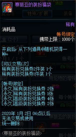 dnf复古公益服发布网70级游戏推荐（DNF发布网复古公益服发布网）