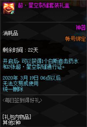 传奇SF通用 win7 64 自动刷图