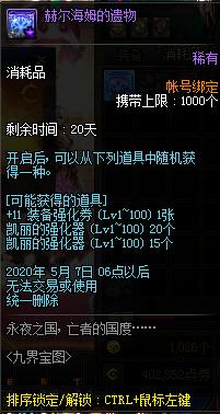 dnf 60版本公益服发布网一秒满级（dnf公益服发布网100级版本）