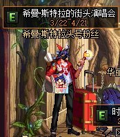 传奇私服私服xp系统