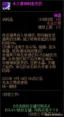 dnf公益服发布网有哪些特点,公公益如何加入dnf公益服发布网